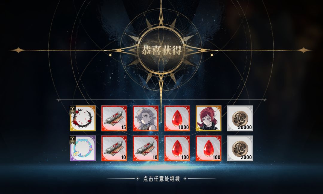 爆率真的很高! 2