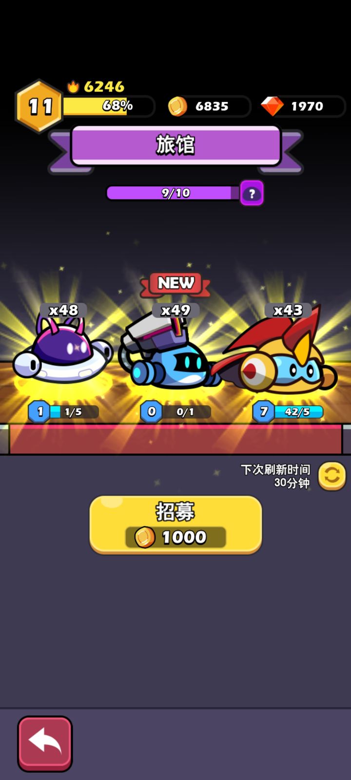 幸运的三金截图