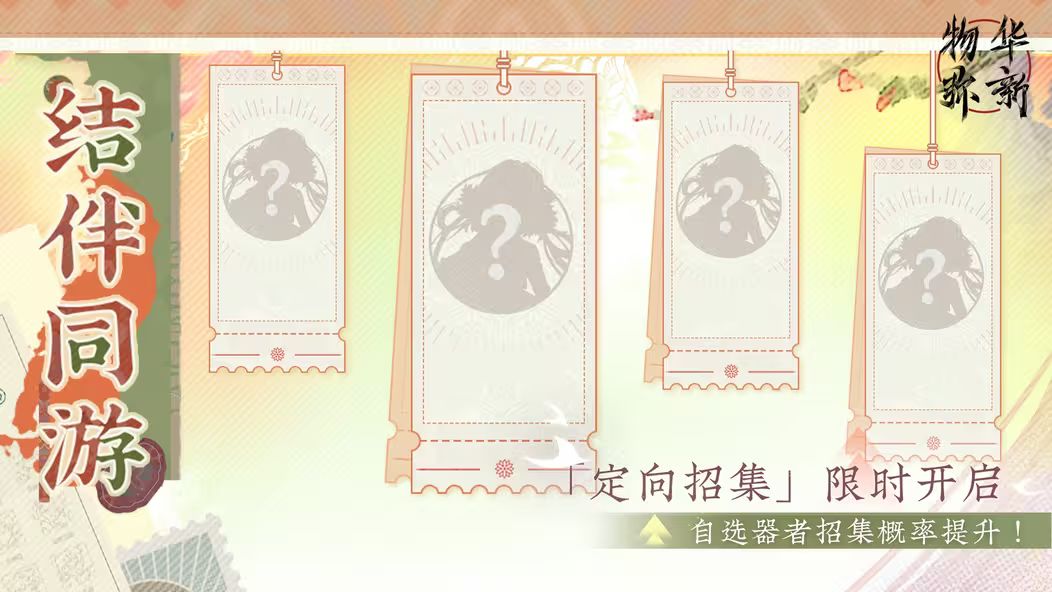 自选池推荐截图