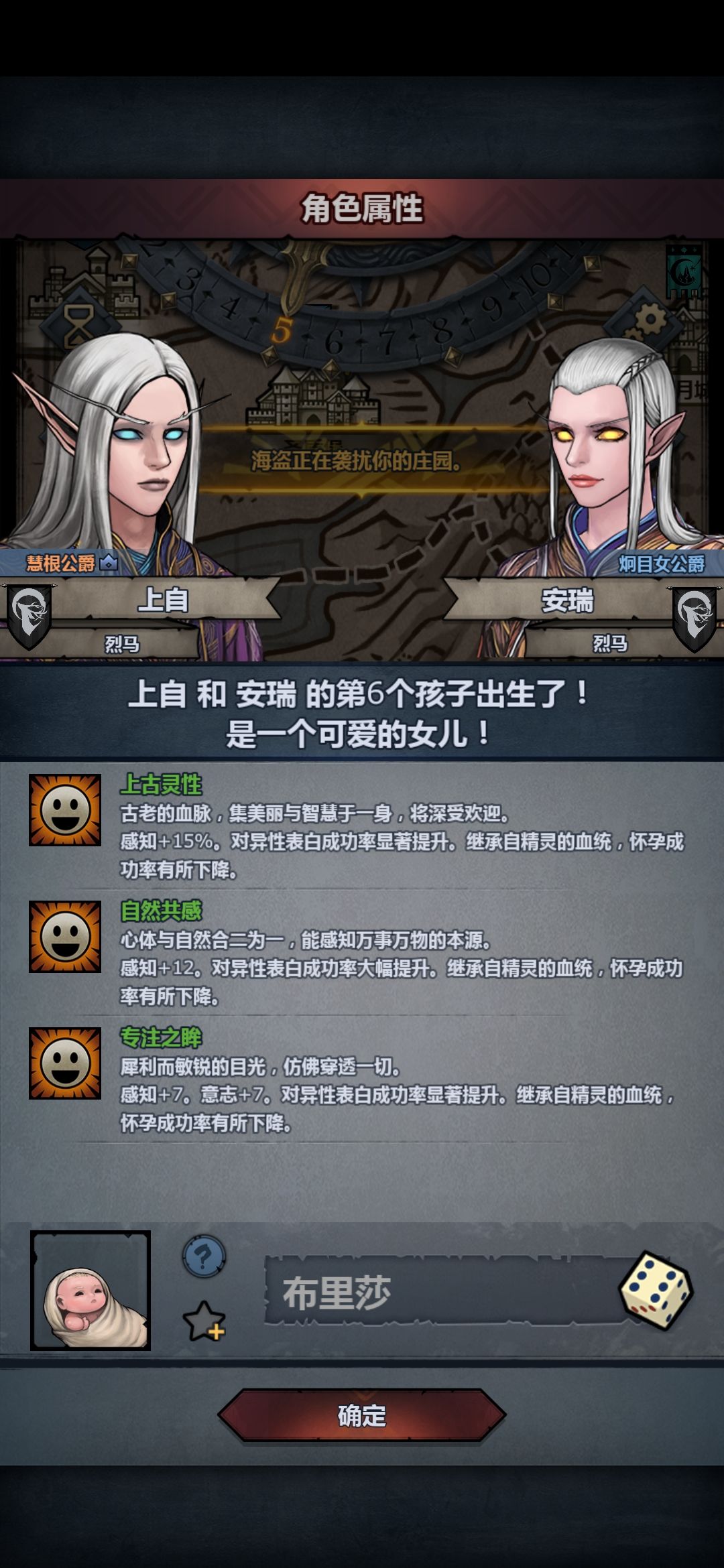 妥协早了 2