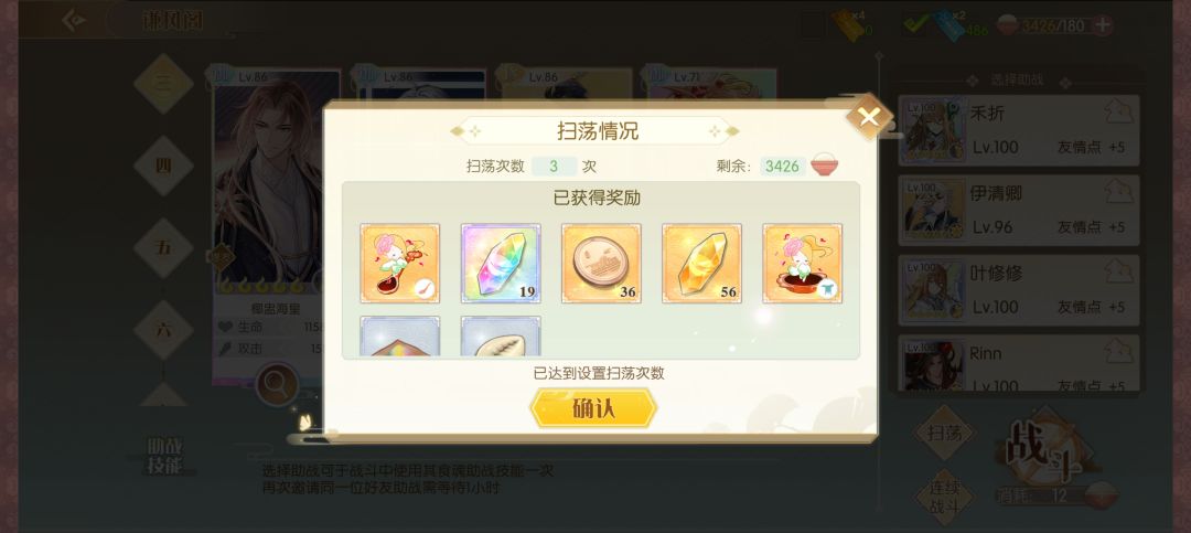 动态图片 1