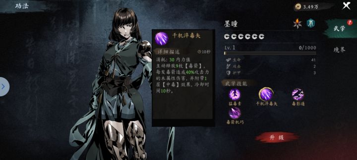 没猜错的话右上角那个字应该是水？截图