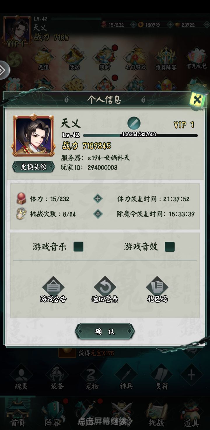 参加个五一活动，白嫖心得截图