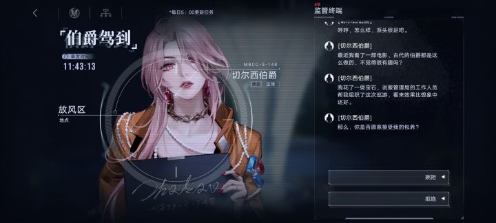 不是,柳生你截图