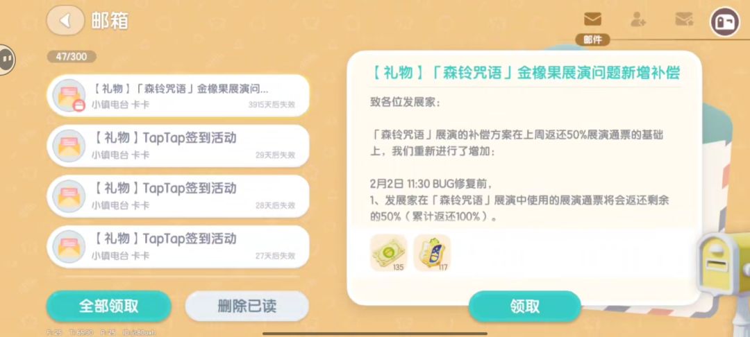返了,哈哈哈哈哈哈哈… 1