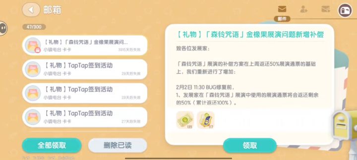 返了,哈哈哈哈哈哈哈…截图