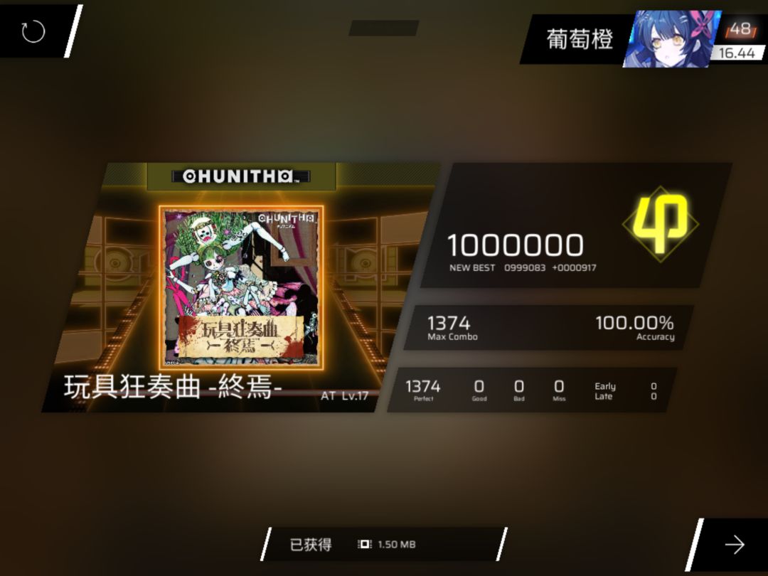咕咕嘎嘎 1