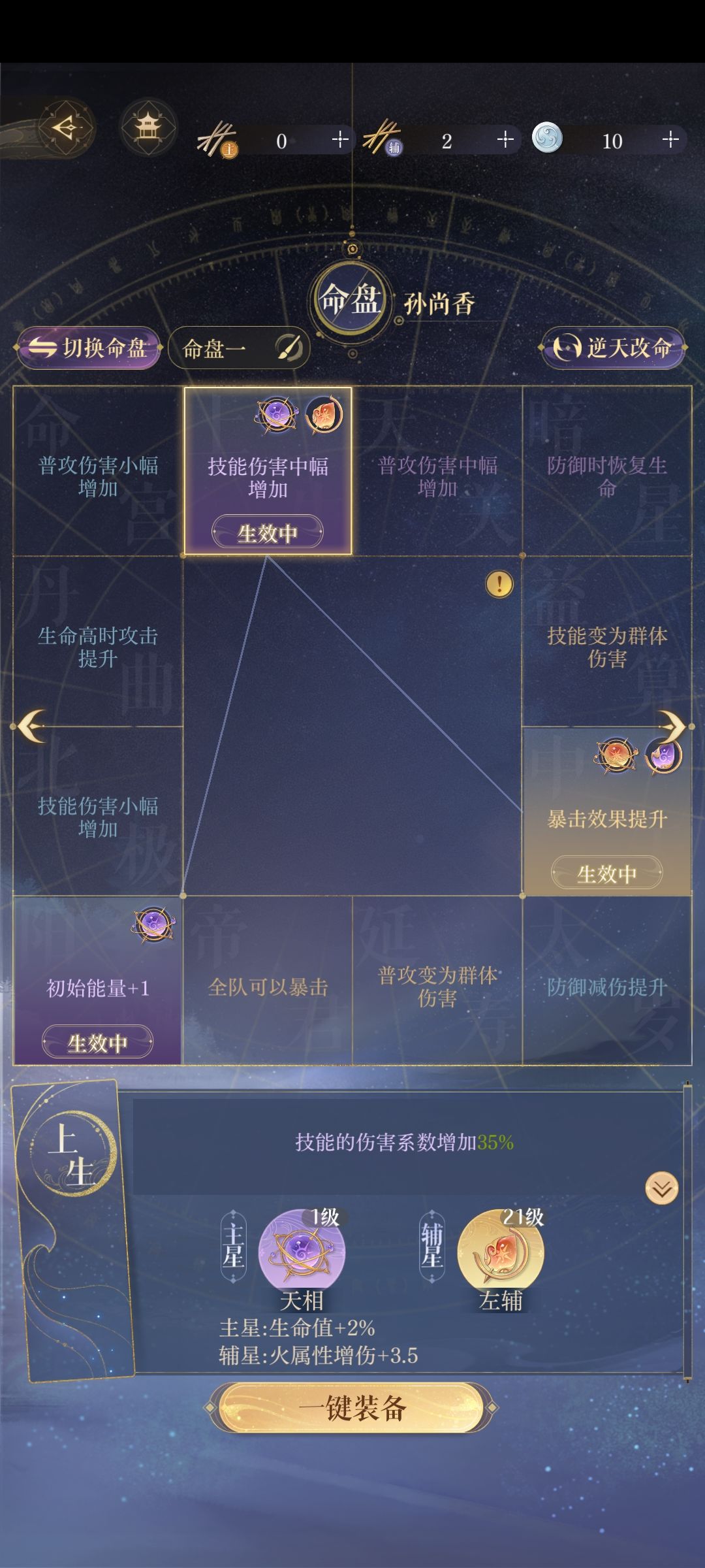 活动第四关匣椟box 3