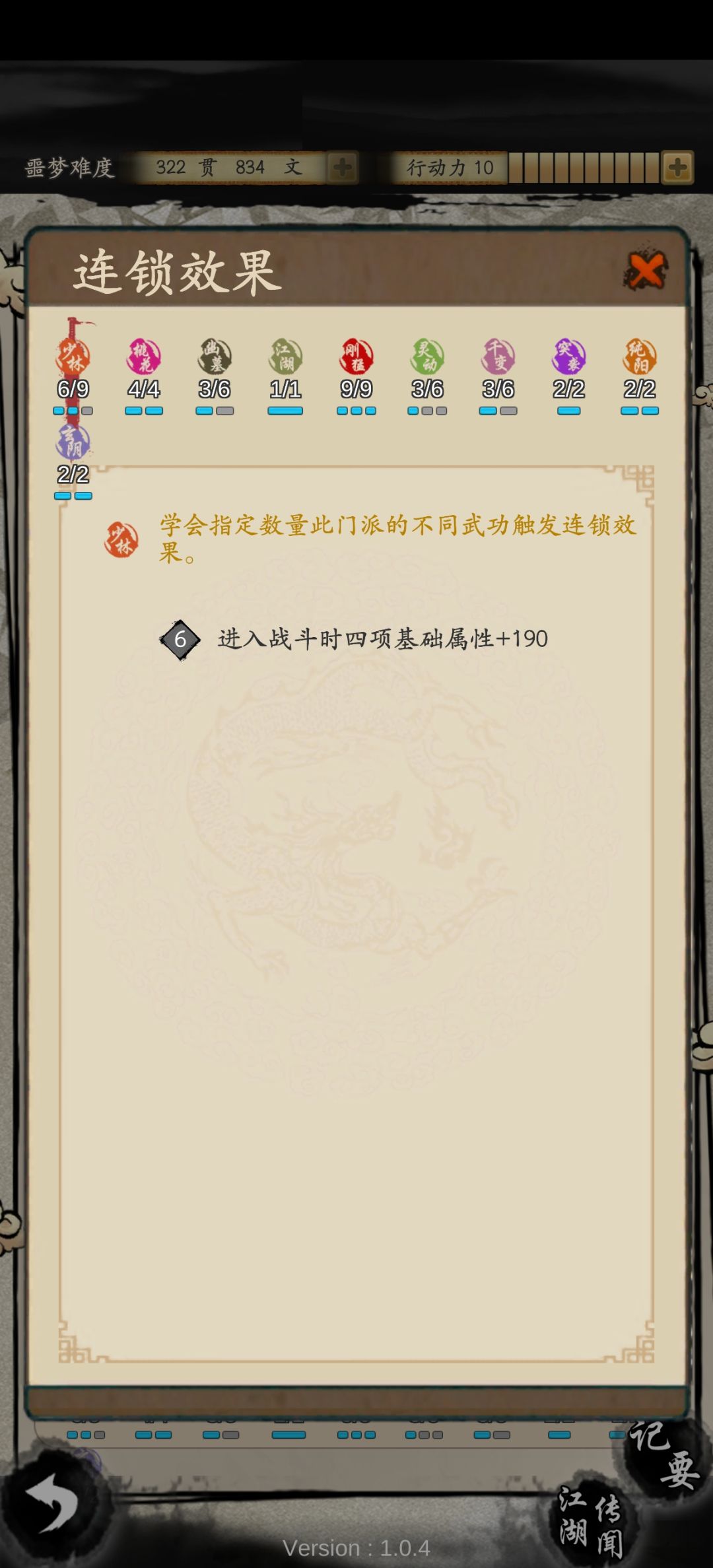 动态图片 7