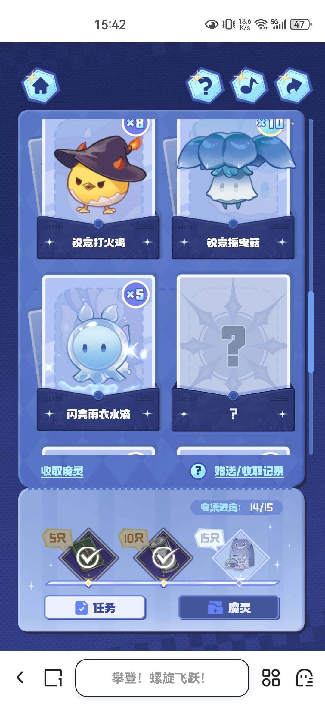 换个闪亮紫纱 3
