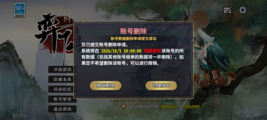 走之前支持下 1