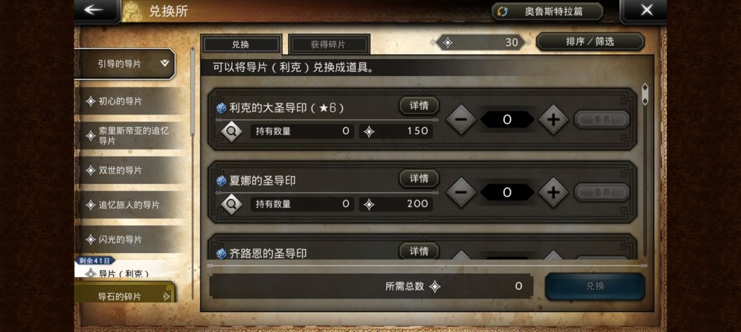 好起来了 2
