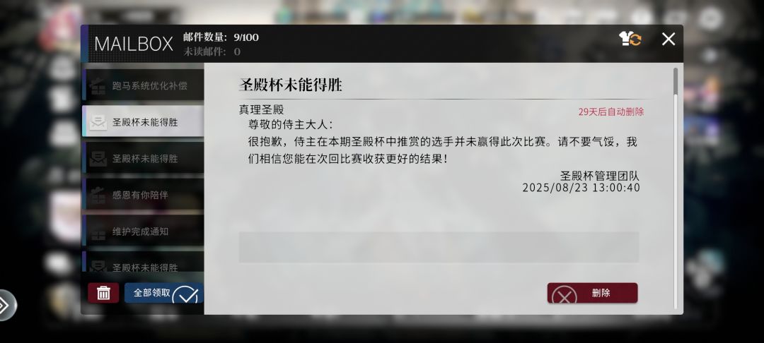 孩子们,牢完了,这不就是赌博嘛! 3