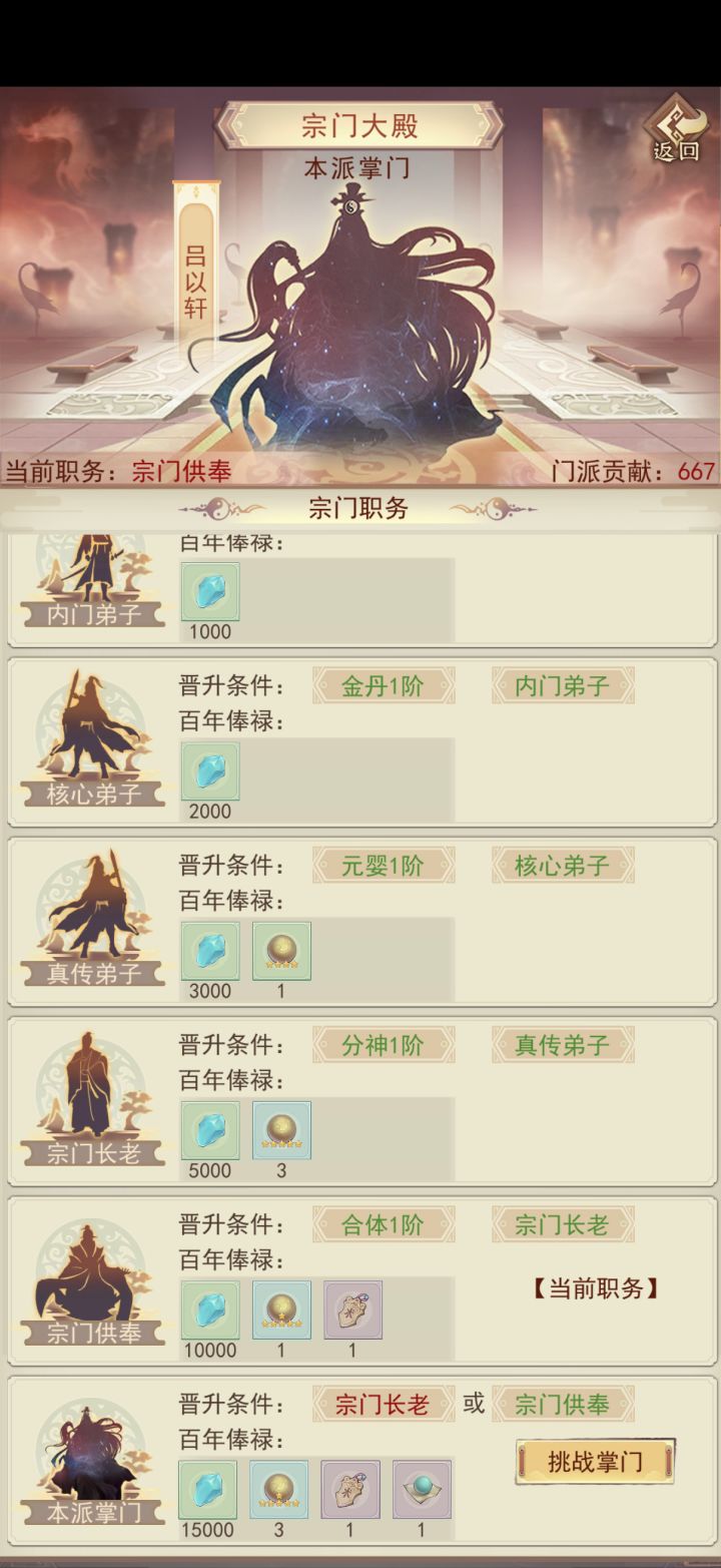 Ios50区还有没有群了截图