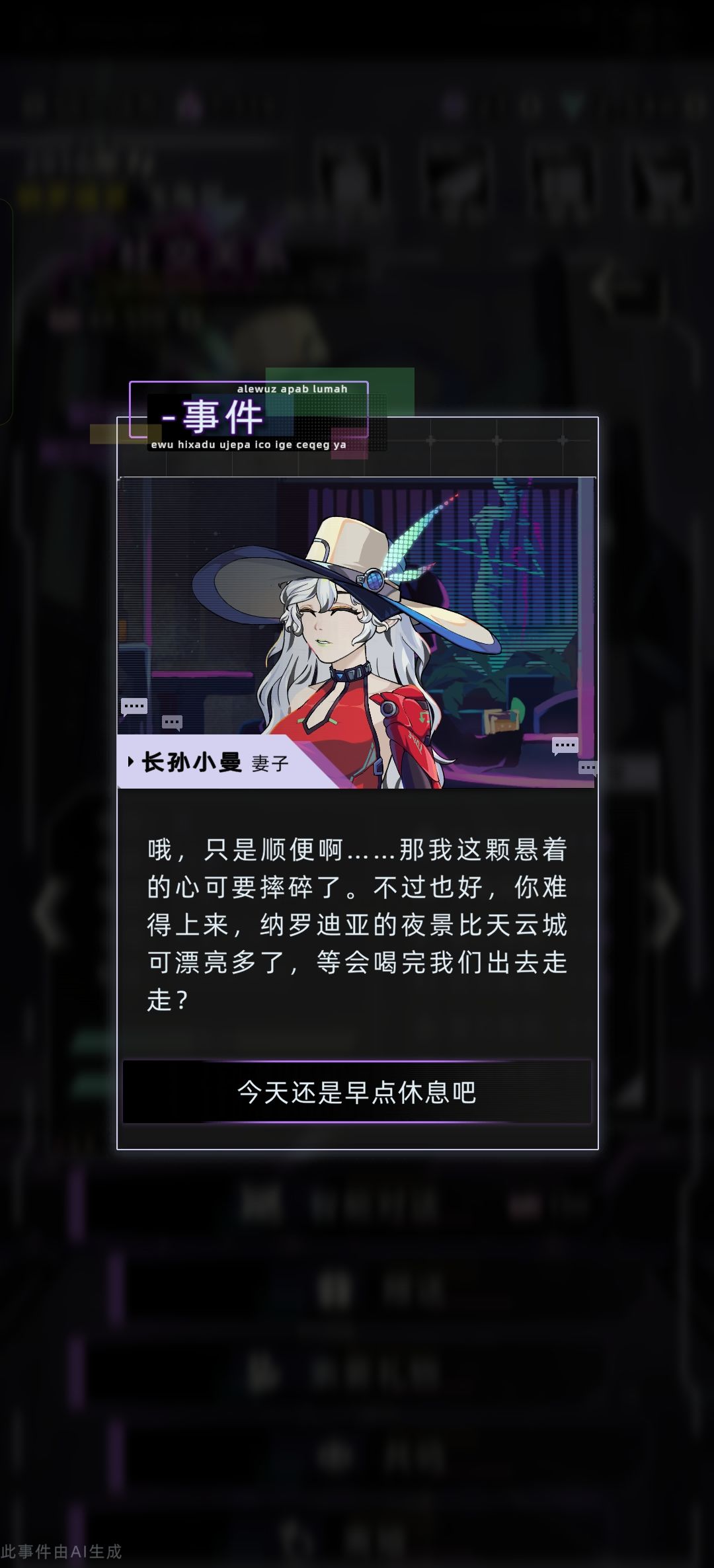 御姐 7