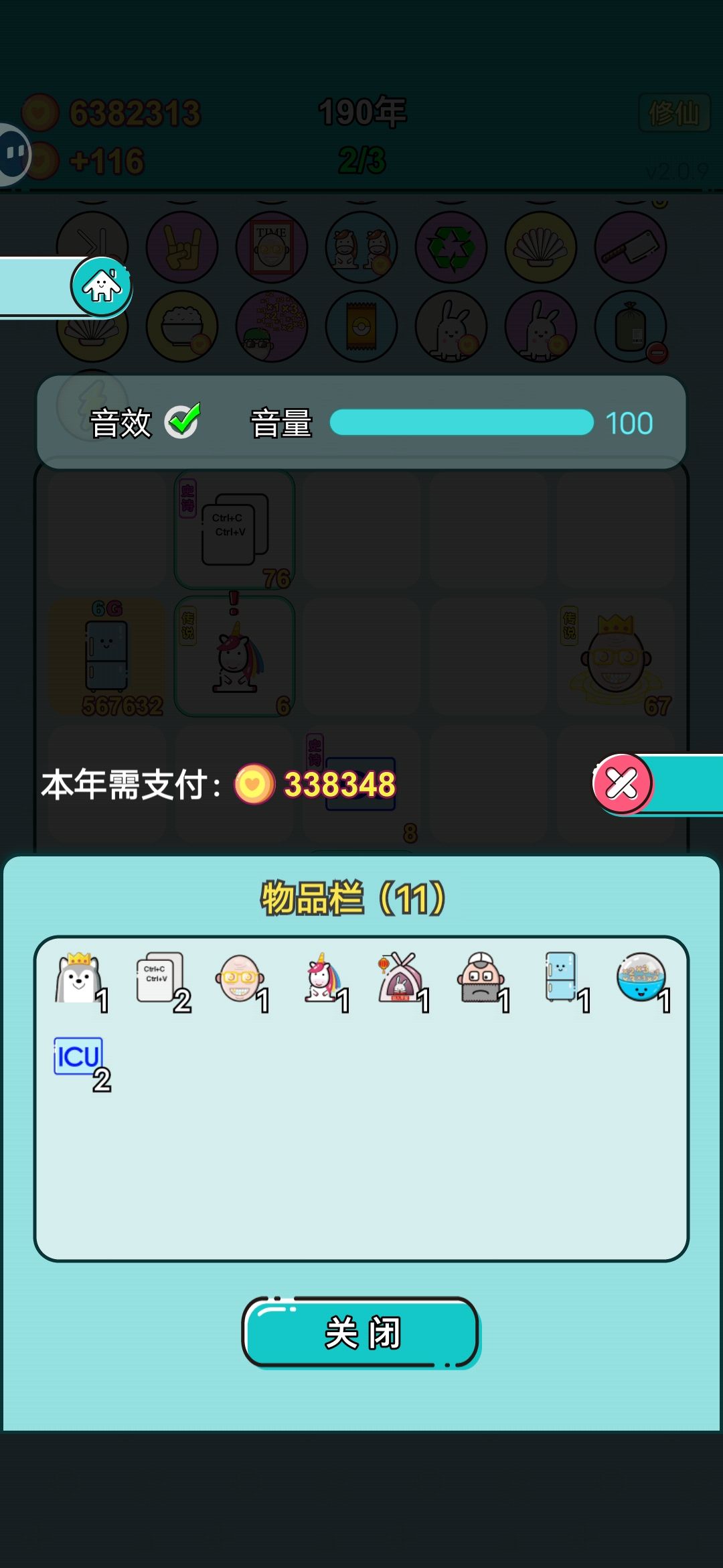 动态图片 9