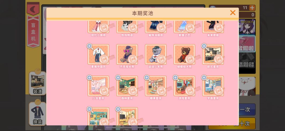 还有压哨绝杀? 3