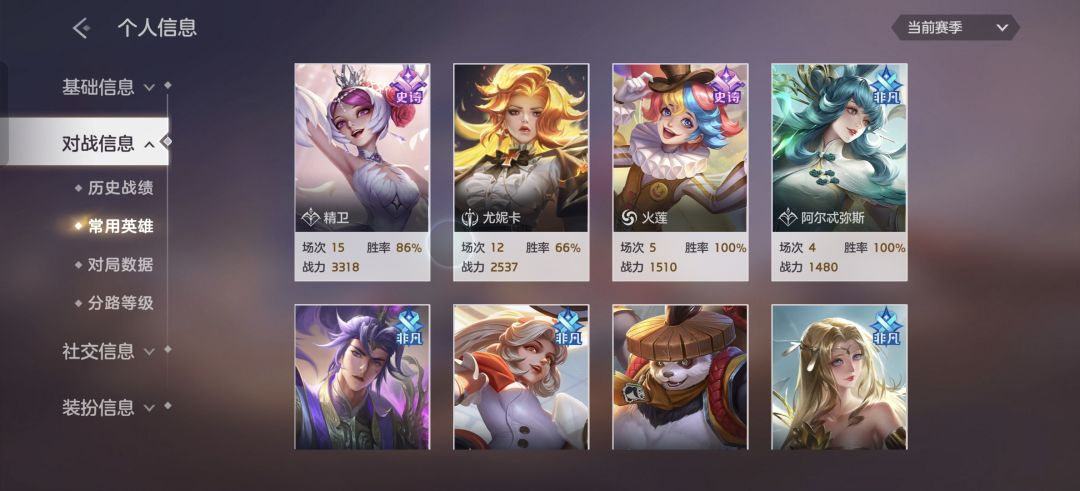 dd 2