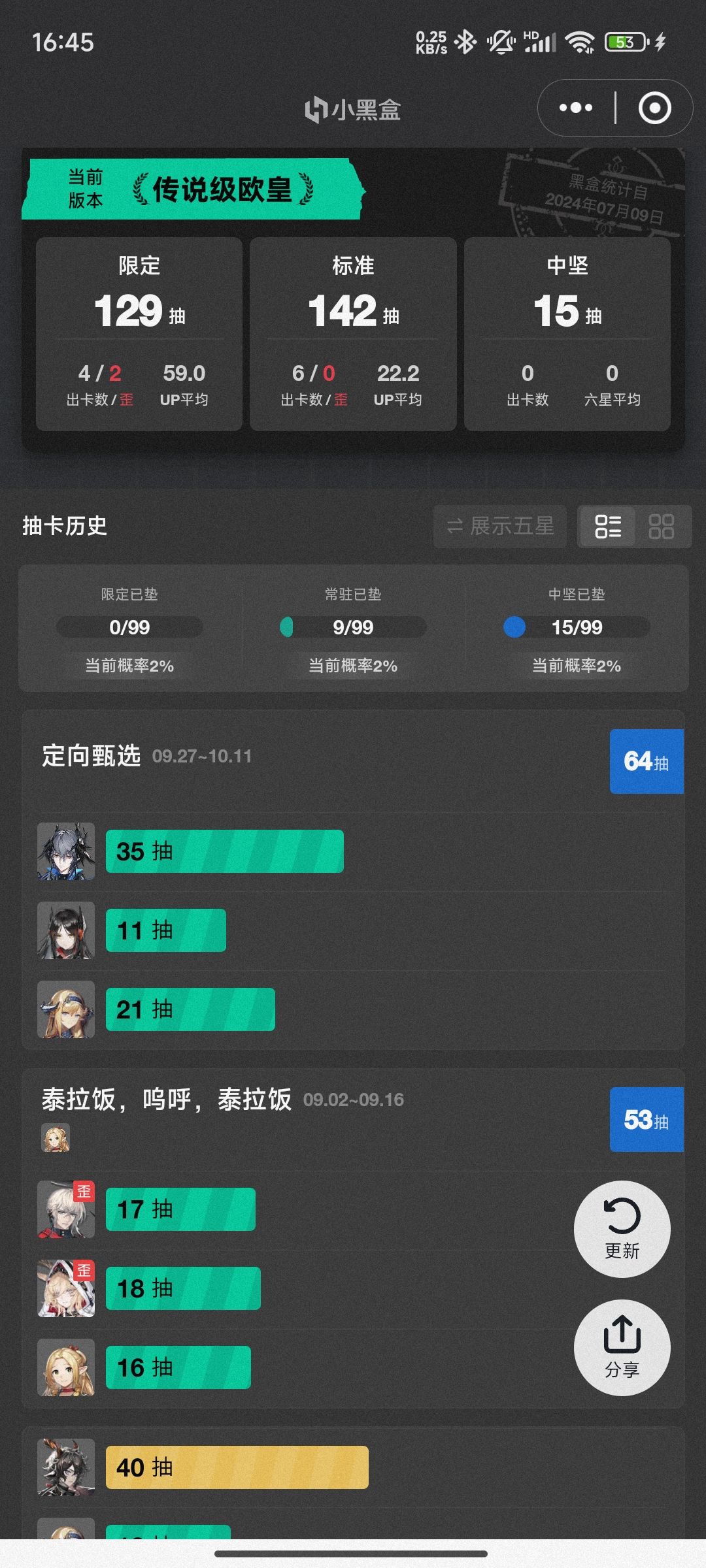 如此神池世间少有 1