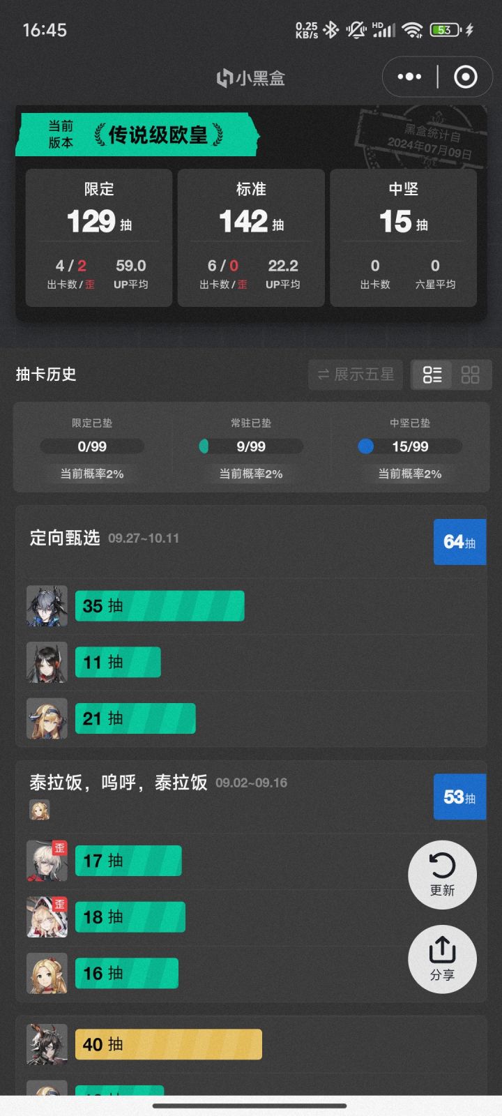 如此神池世间少有截图