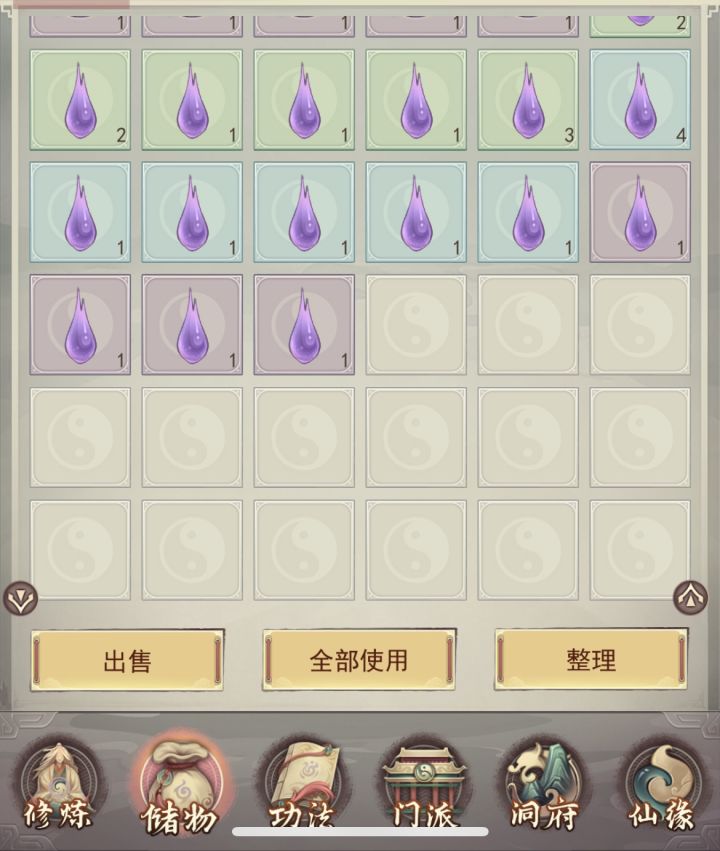 道友们,我问下你们喂万妖图的精血是打怪爆出来的还是兑换来的,我打怪十天半个月都不见一滴精血,都想着换了截图