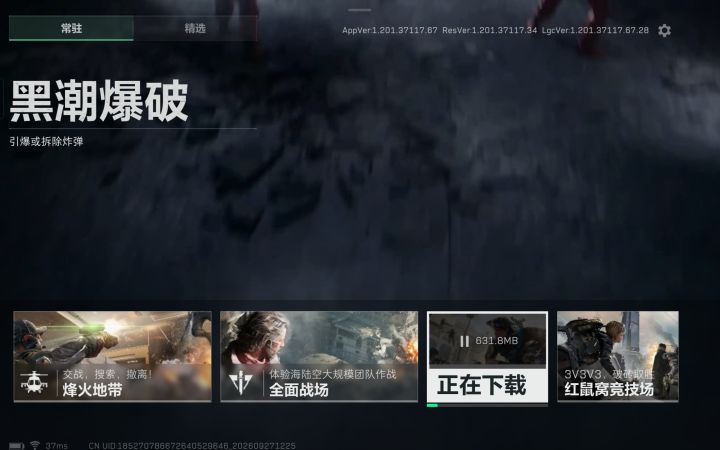 望洲知截图