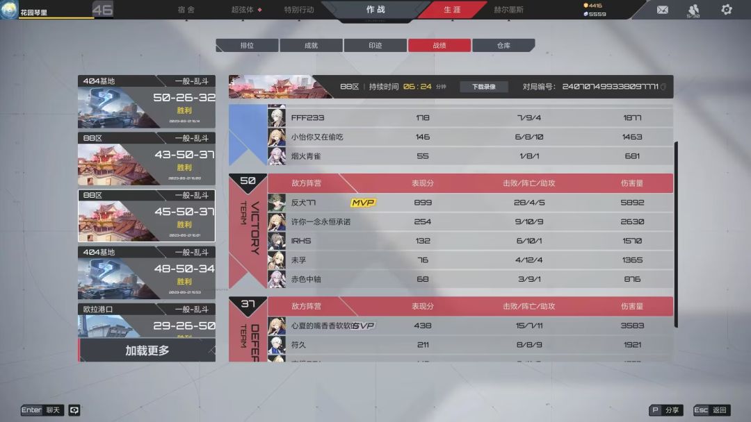 开挂就封60分钟？官方你什么意思？ 2