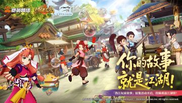 少侠留步，热血江湖路，你可还记得你的江湖往事（内含抽奖）