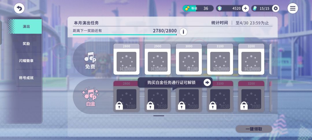 有人和我一样吗 2