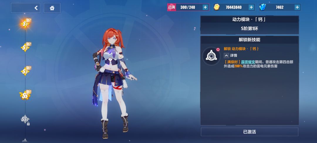 啊? 3