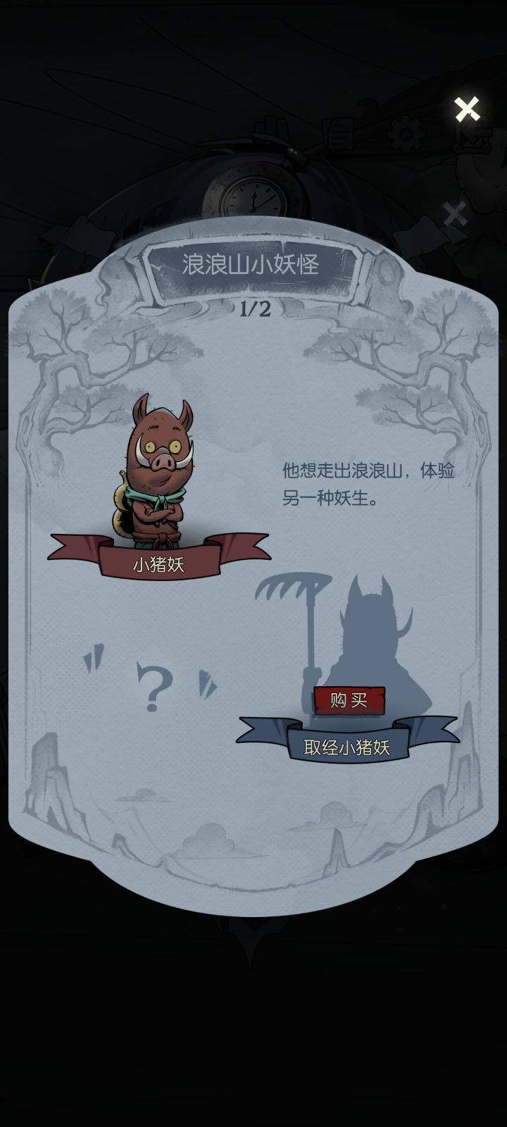 求解答截图