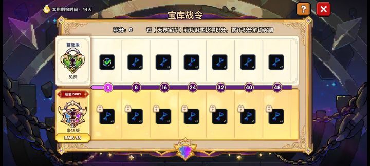 真会玩截图