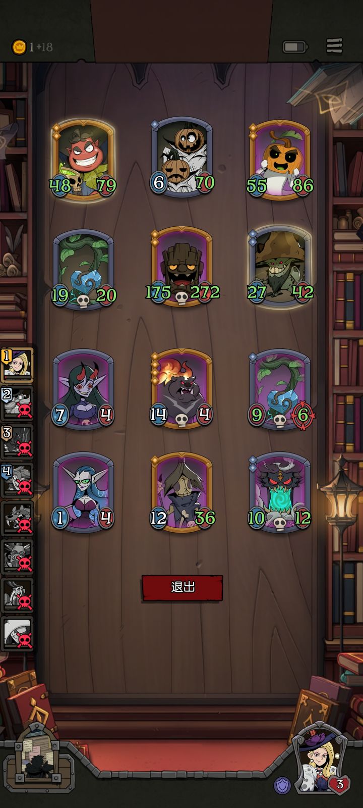 魔女是真神了截图