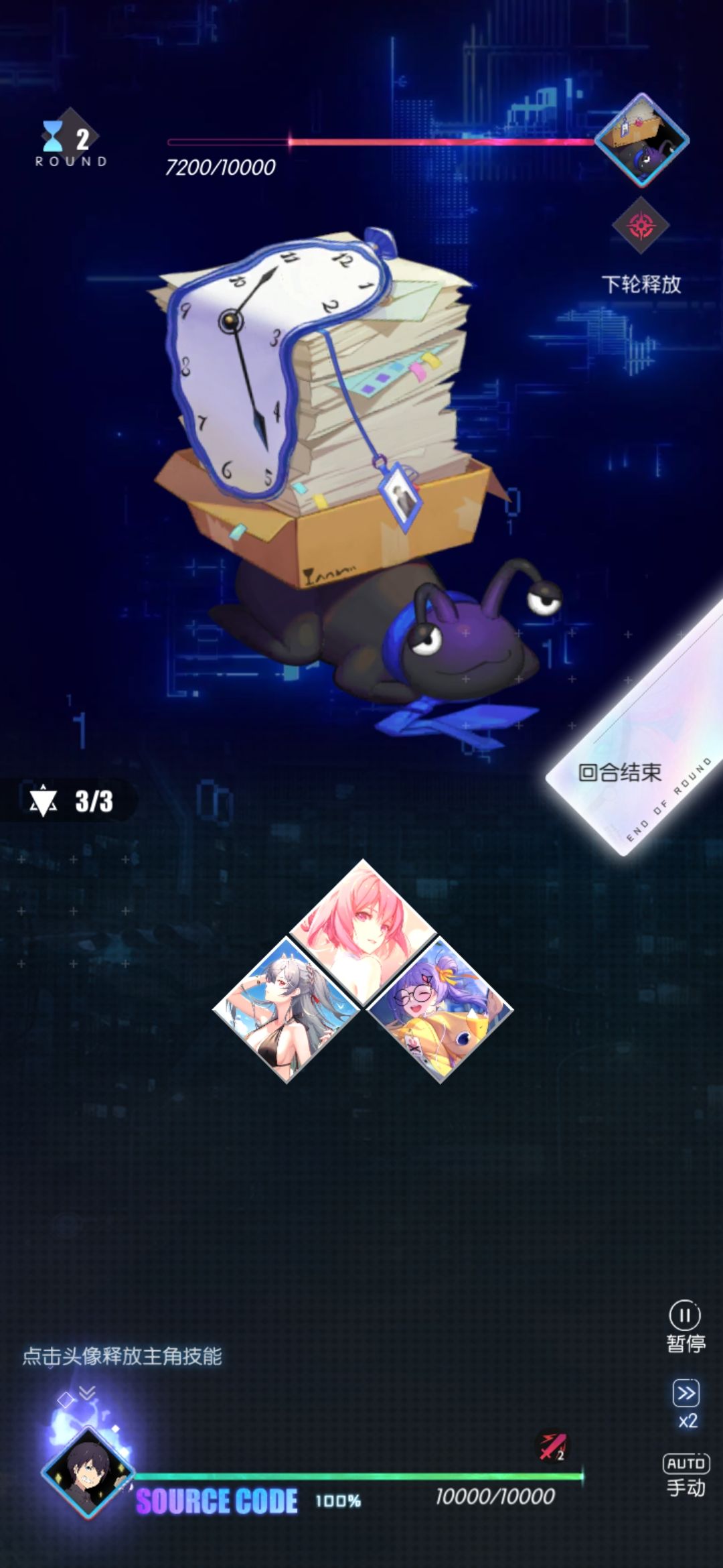 策划人呢 2