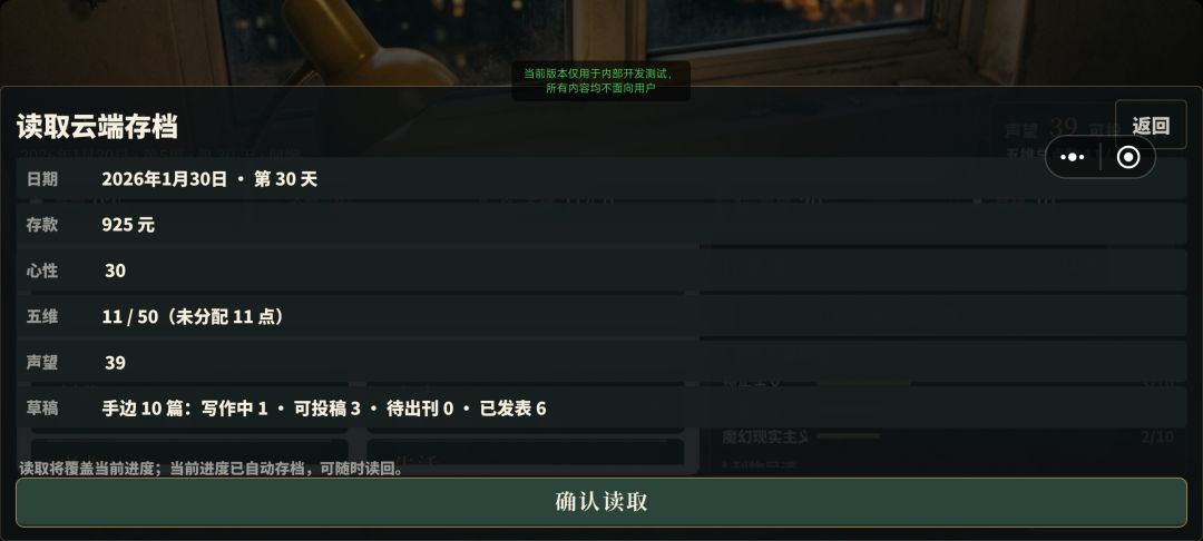 9.2日更新 1