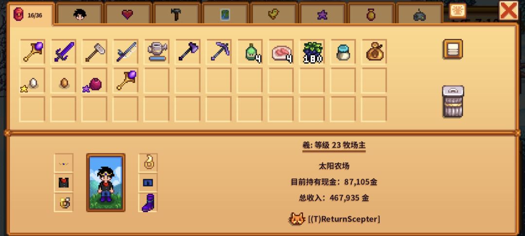 海莉送了我一个回城魔杖?! 2