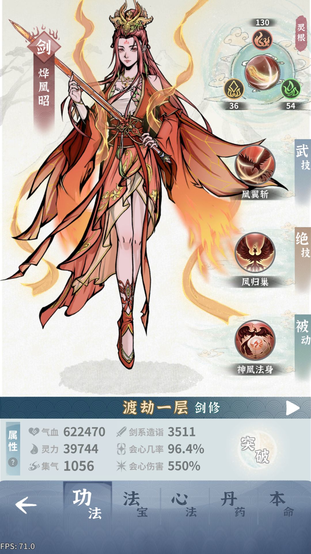 记录贴 新的11月 新的开始 1