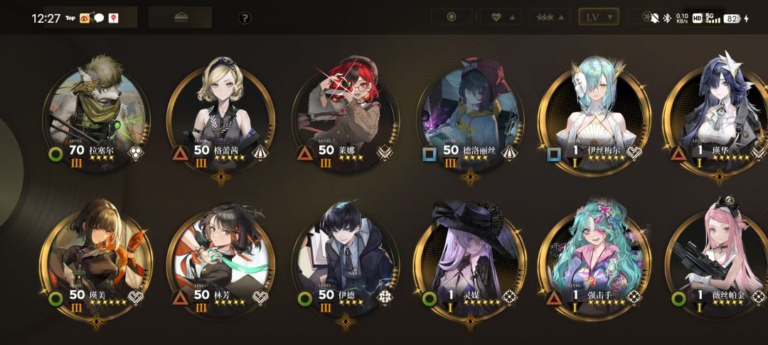 新人刚入坑,想问问该练谁?怎么配队呀? 1