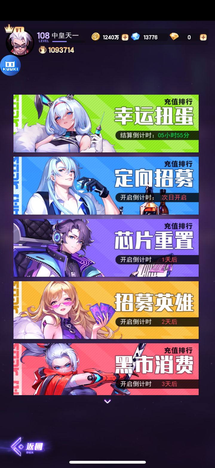 这游戏诗人我吃截图