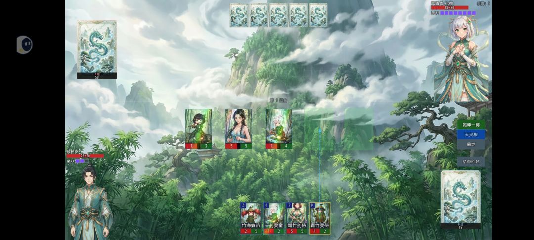 手机版如何操作？有拖动吗？优化持续。截图