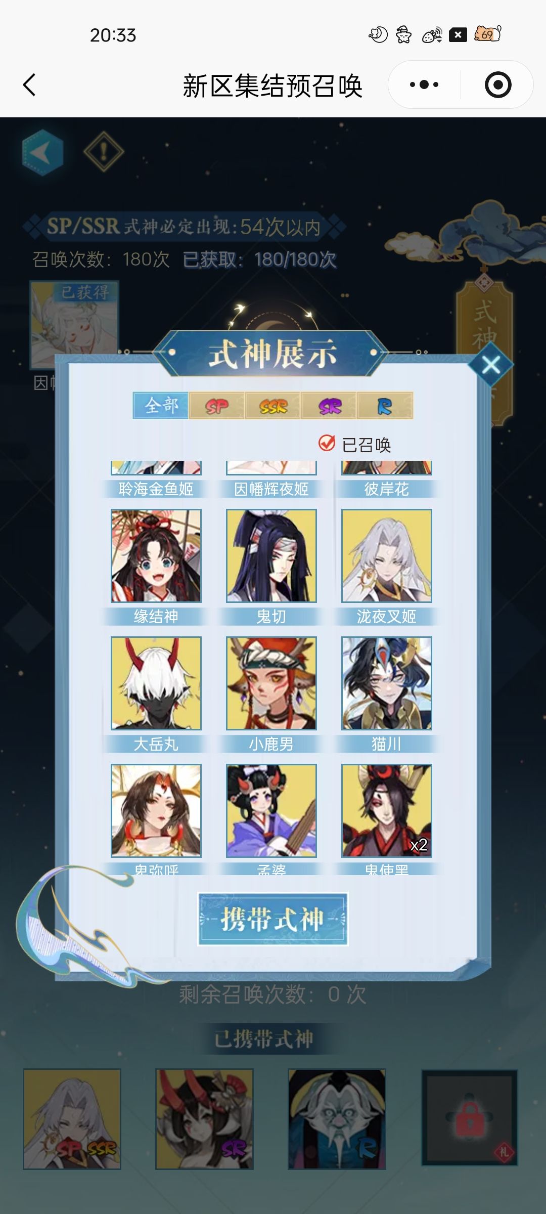 差中选优吧 1