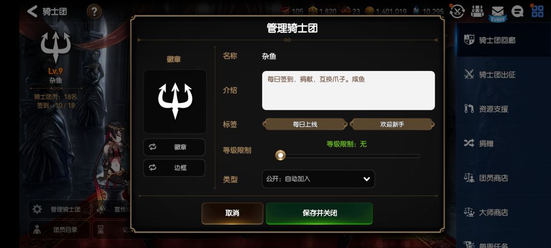 公会来点人吧 1