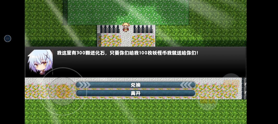 天空之城刷声望真是无语 2