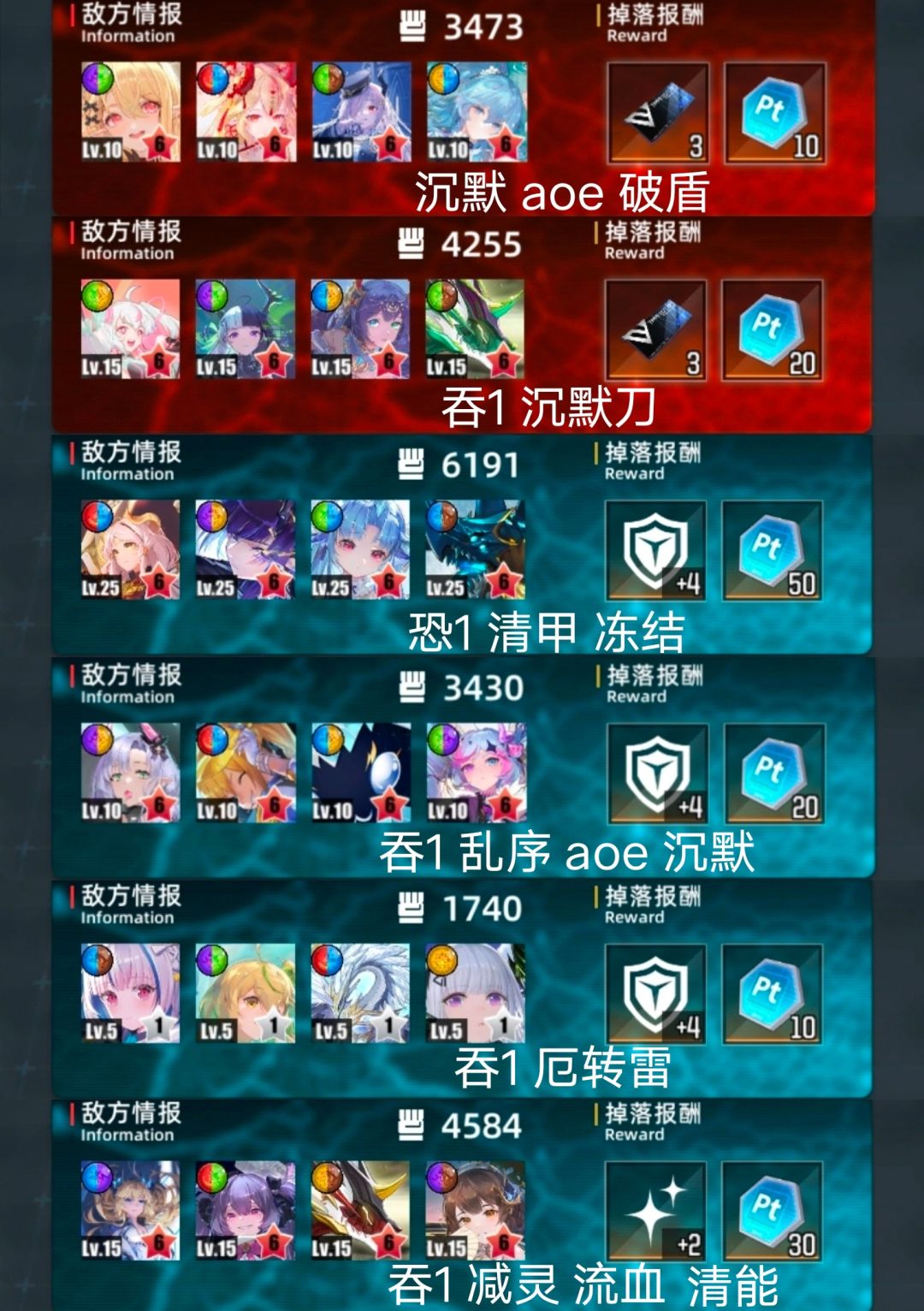 12.11毒光超弦截图