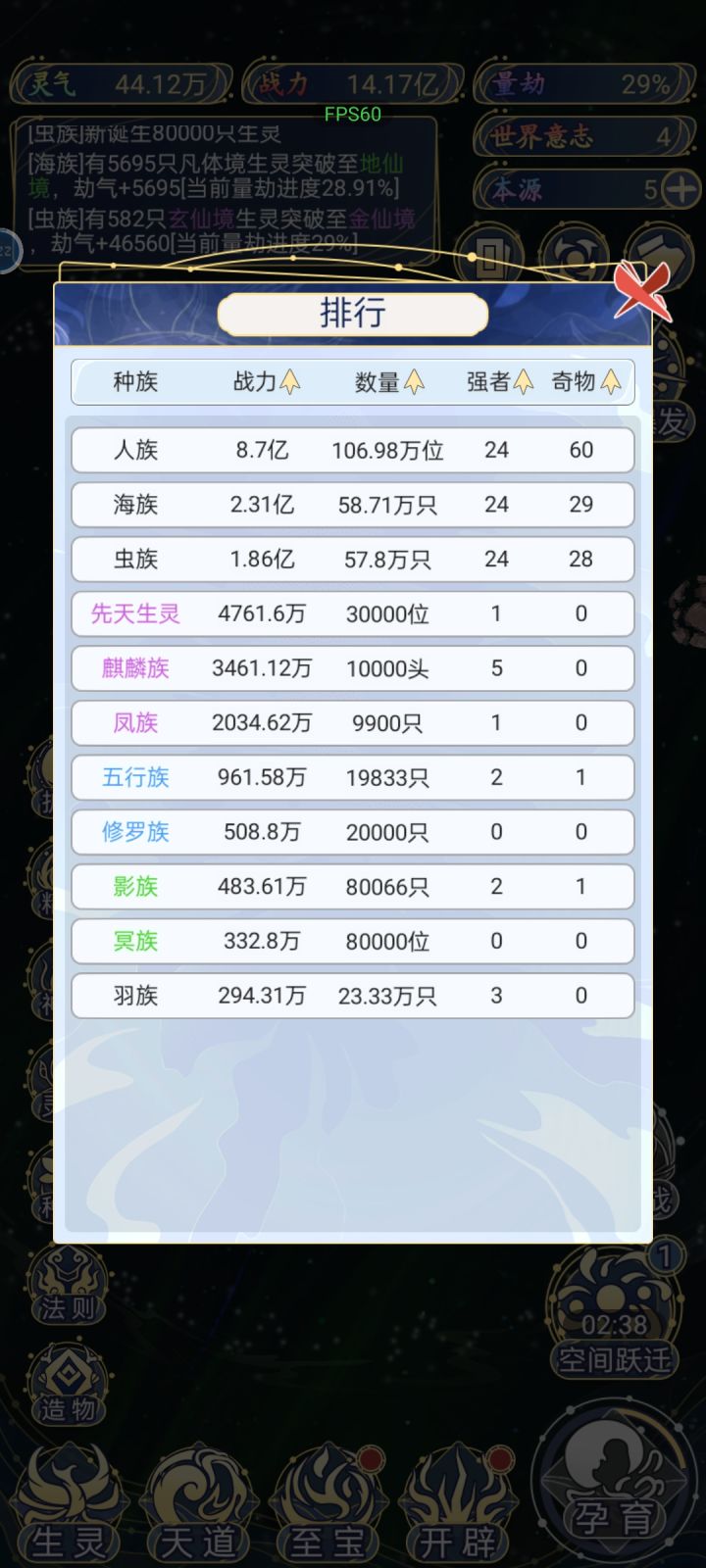 我这个是报废了吗?截图