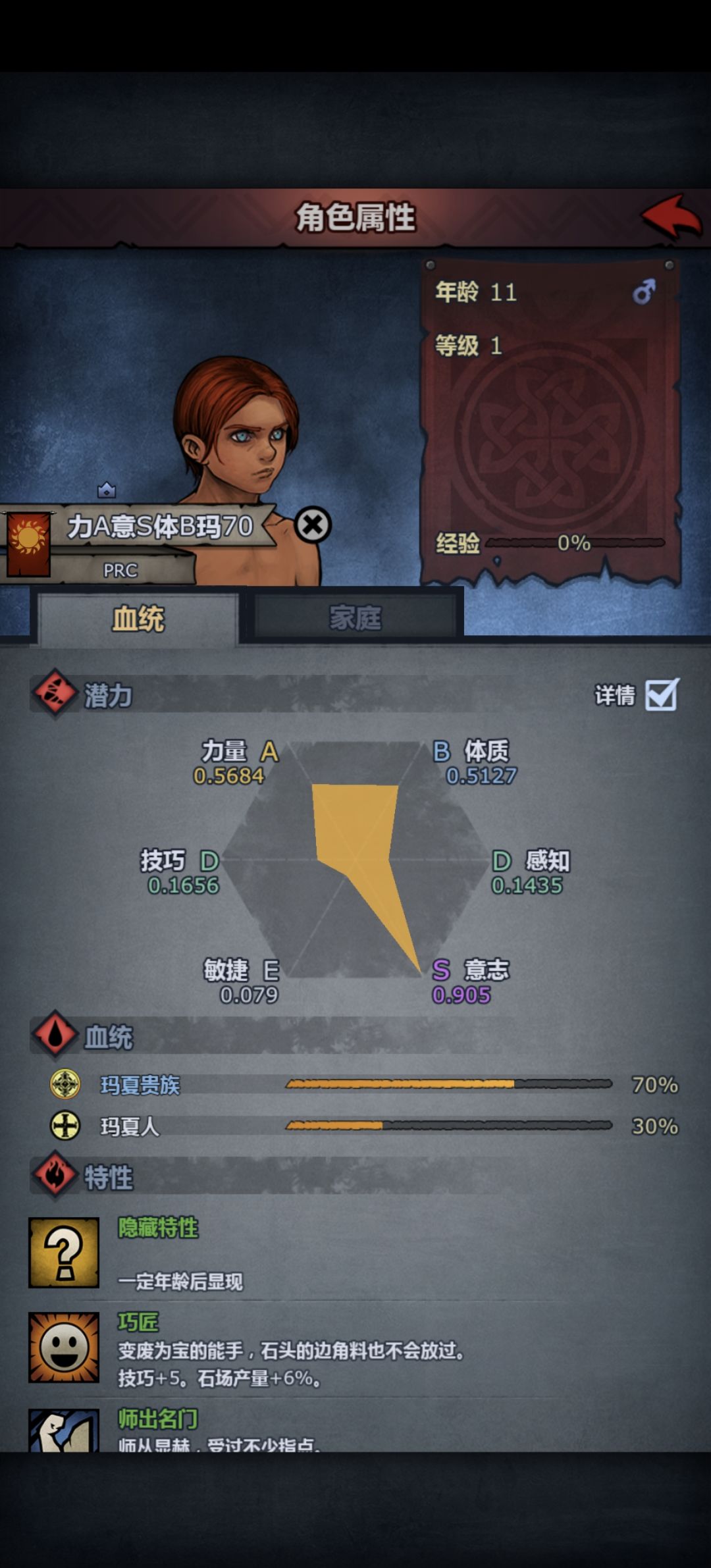 终于保底了 2
