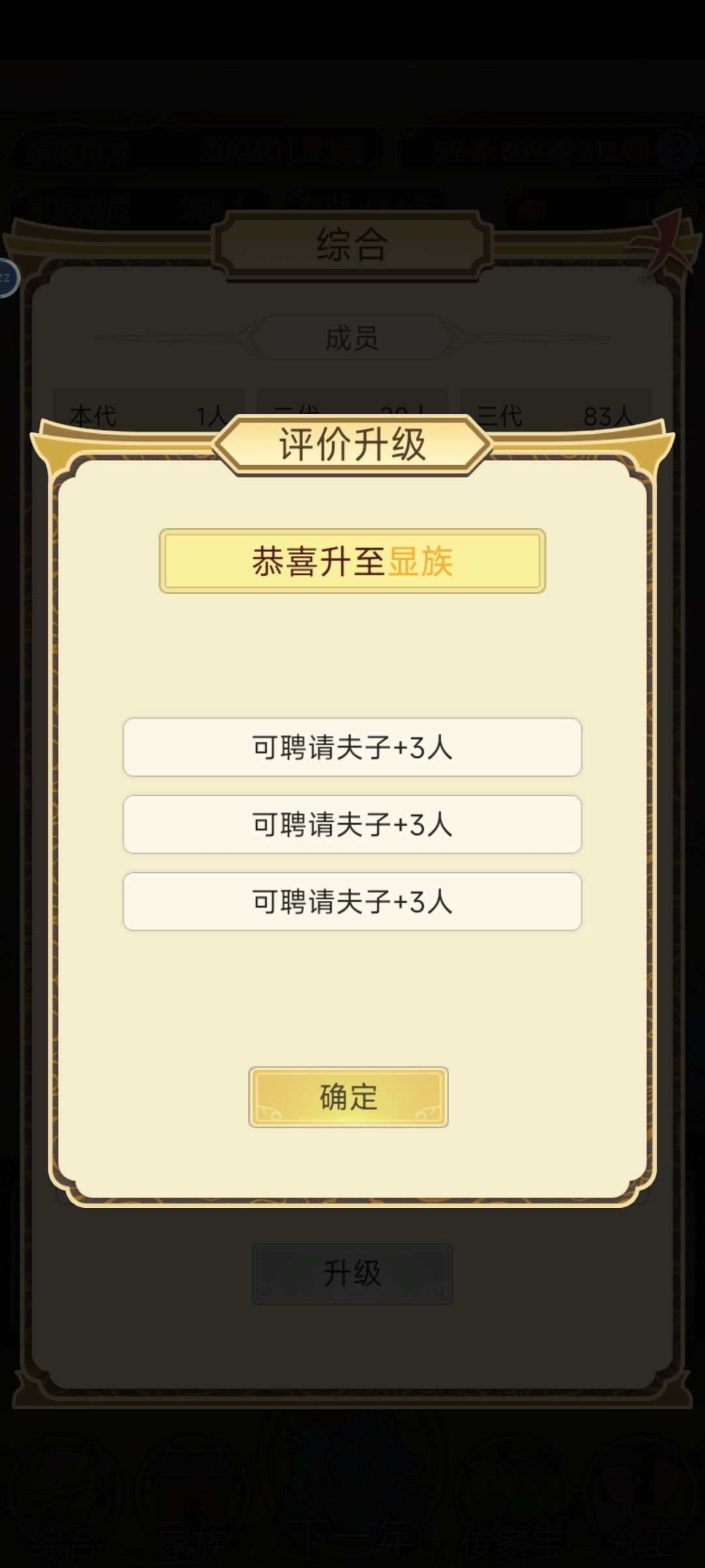 刷属性，宝藏贴，看完有福利。截图