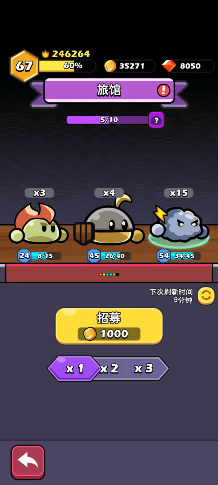 玩的时间越久越难刷了截图
