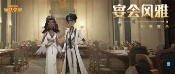 时装展示｜灯火璀璨，尽显「宴会风雅」！