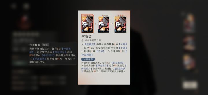 自动开大怎么叠层?截图